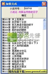 菲律宾通缉人员是在黑名单吗？什么时候才能回国？